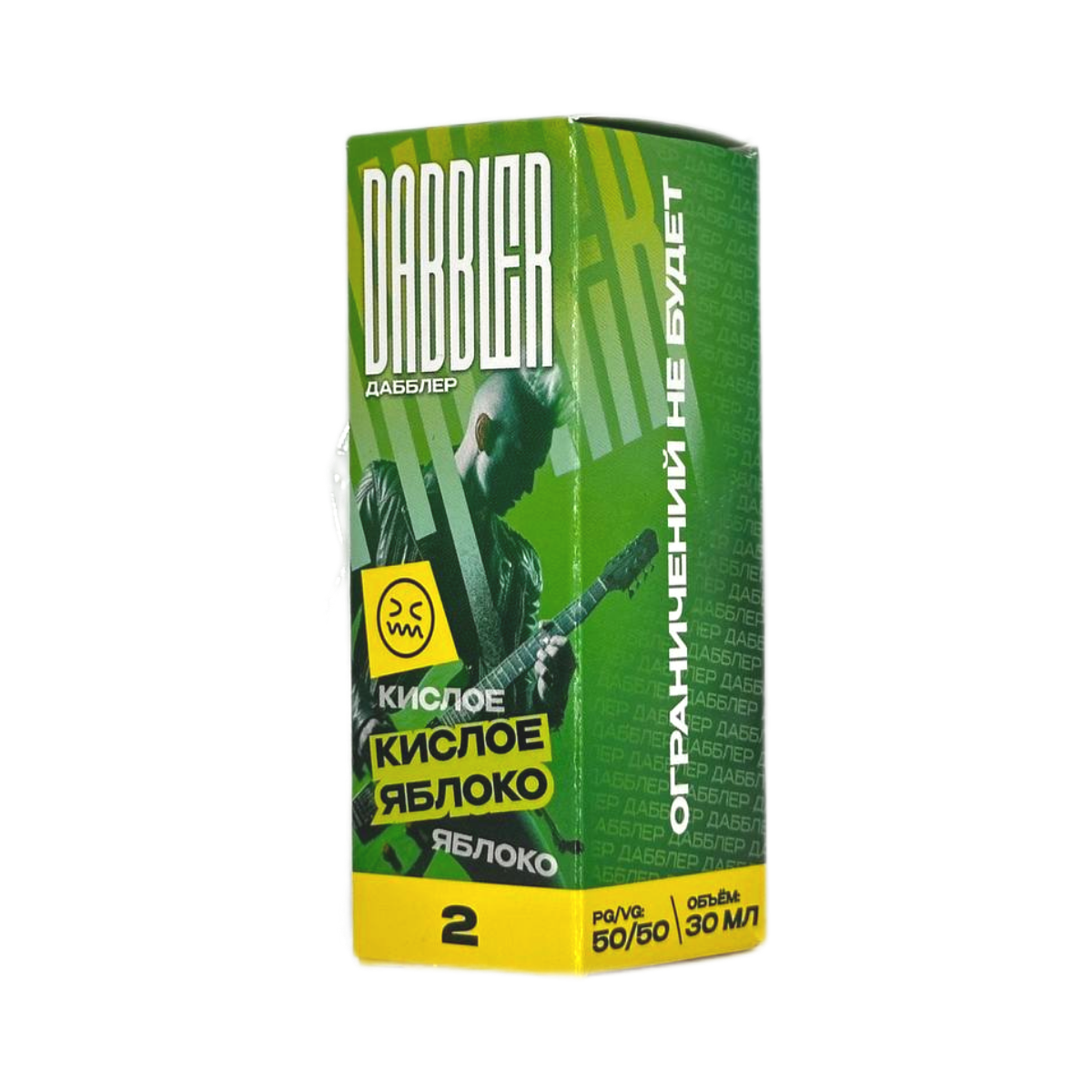 Dabbler Salt chubby 2 Кислое яблоко 30мл.20мг.