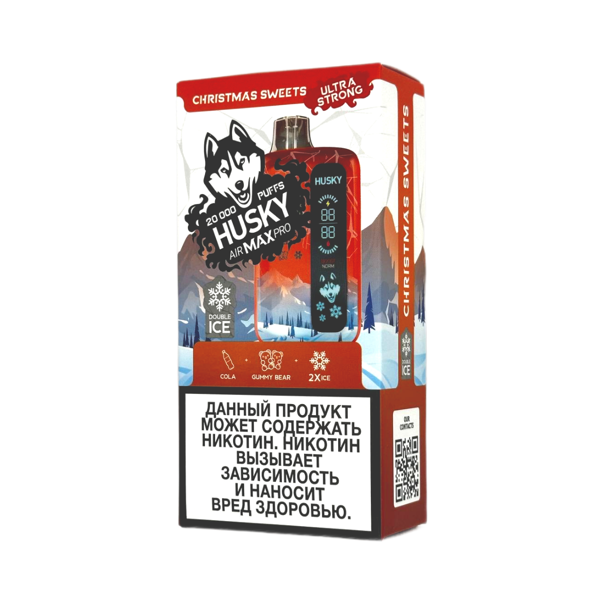 HUSKY AIRMAX PRO 20000 Ultra Strong Кола мишки гамми лед 2%