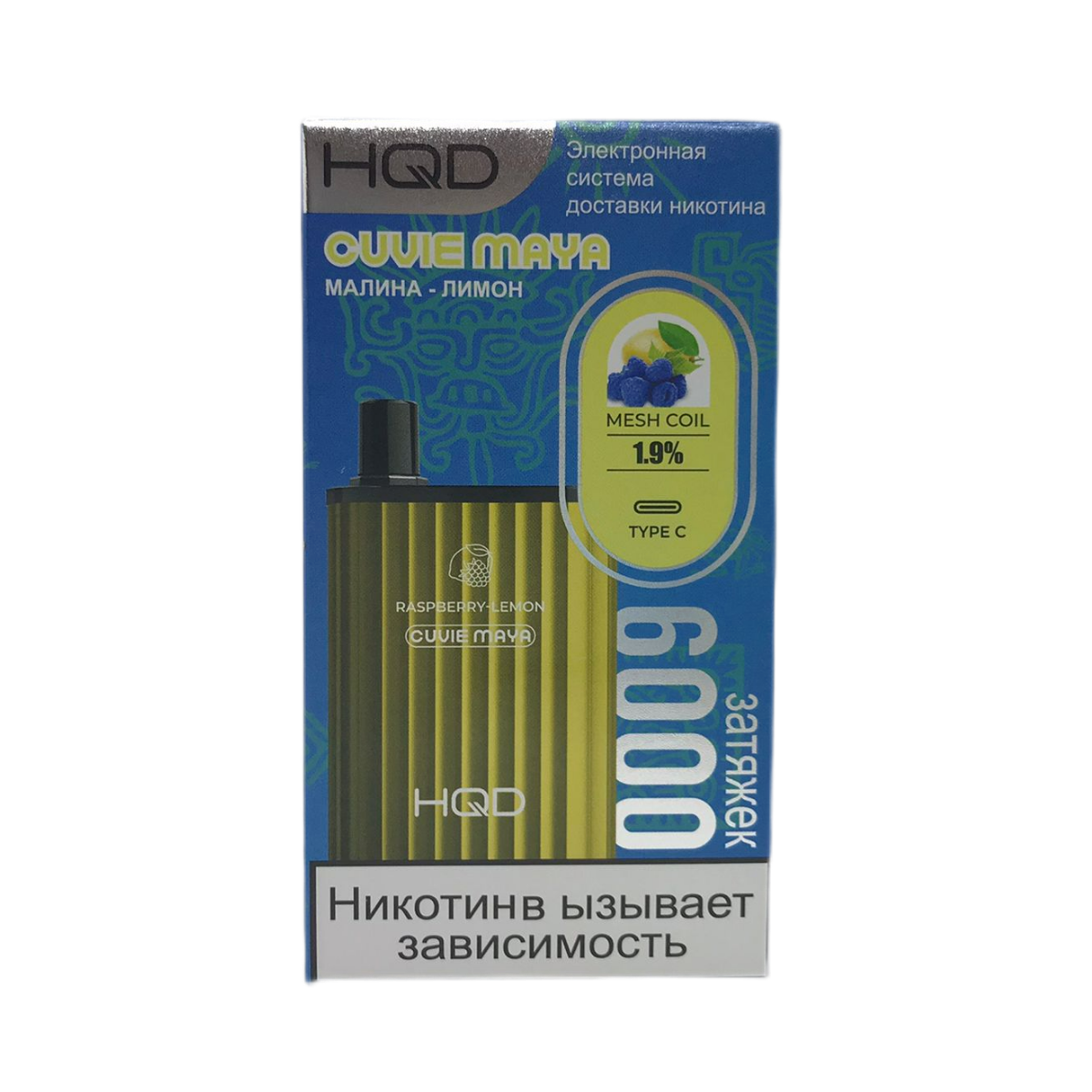 HQD MAYA Малина лимон 6000 2%