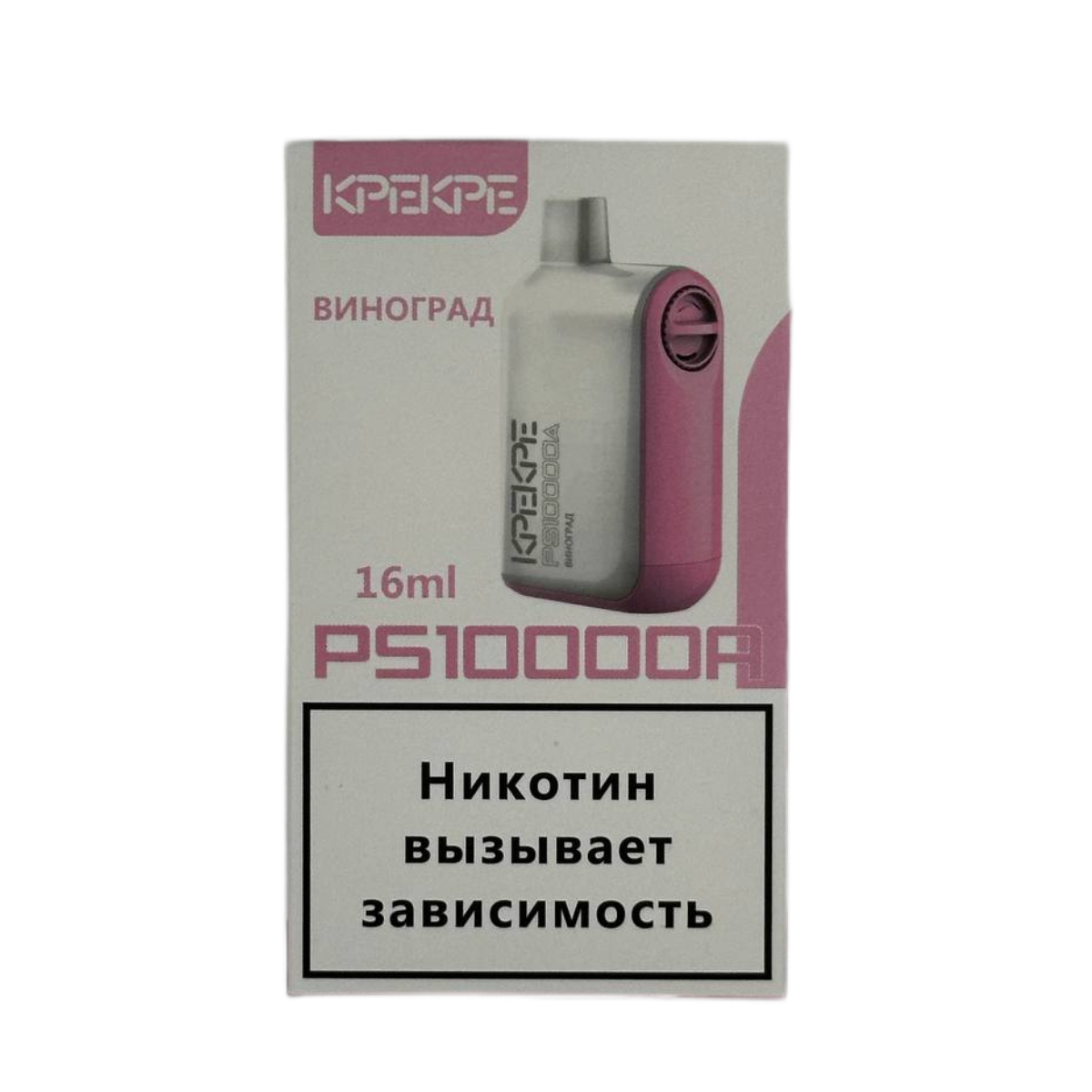 ATTACKER KPEKPE PS10000A Виноград 2%