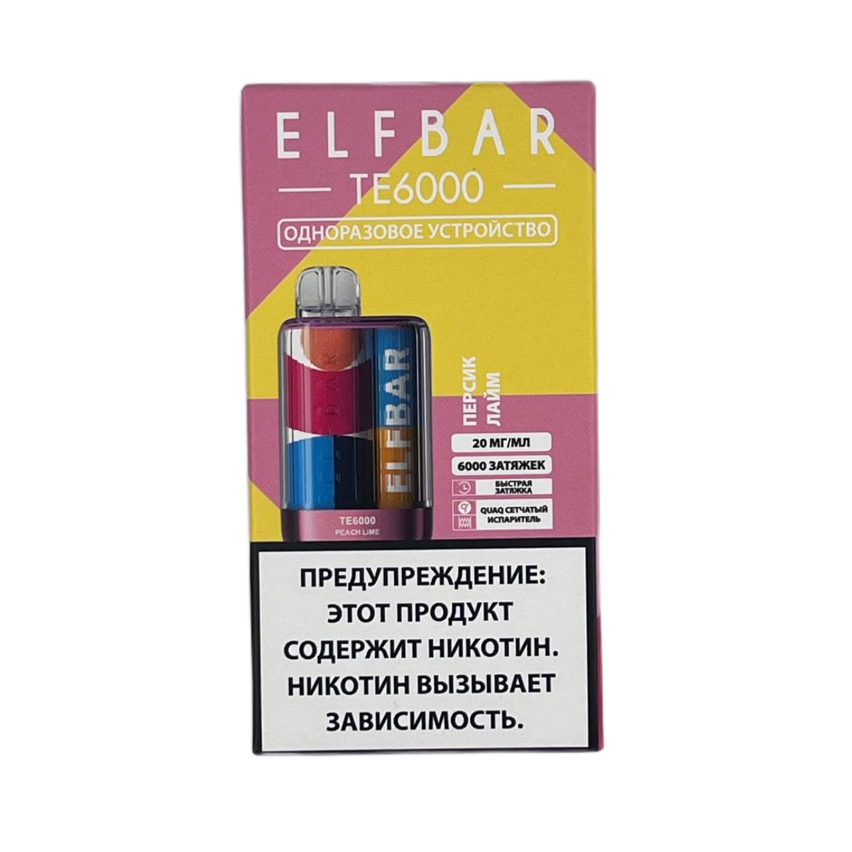 ELFBAR 6000 TE Персик лайм 2%