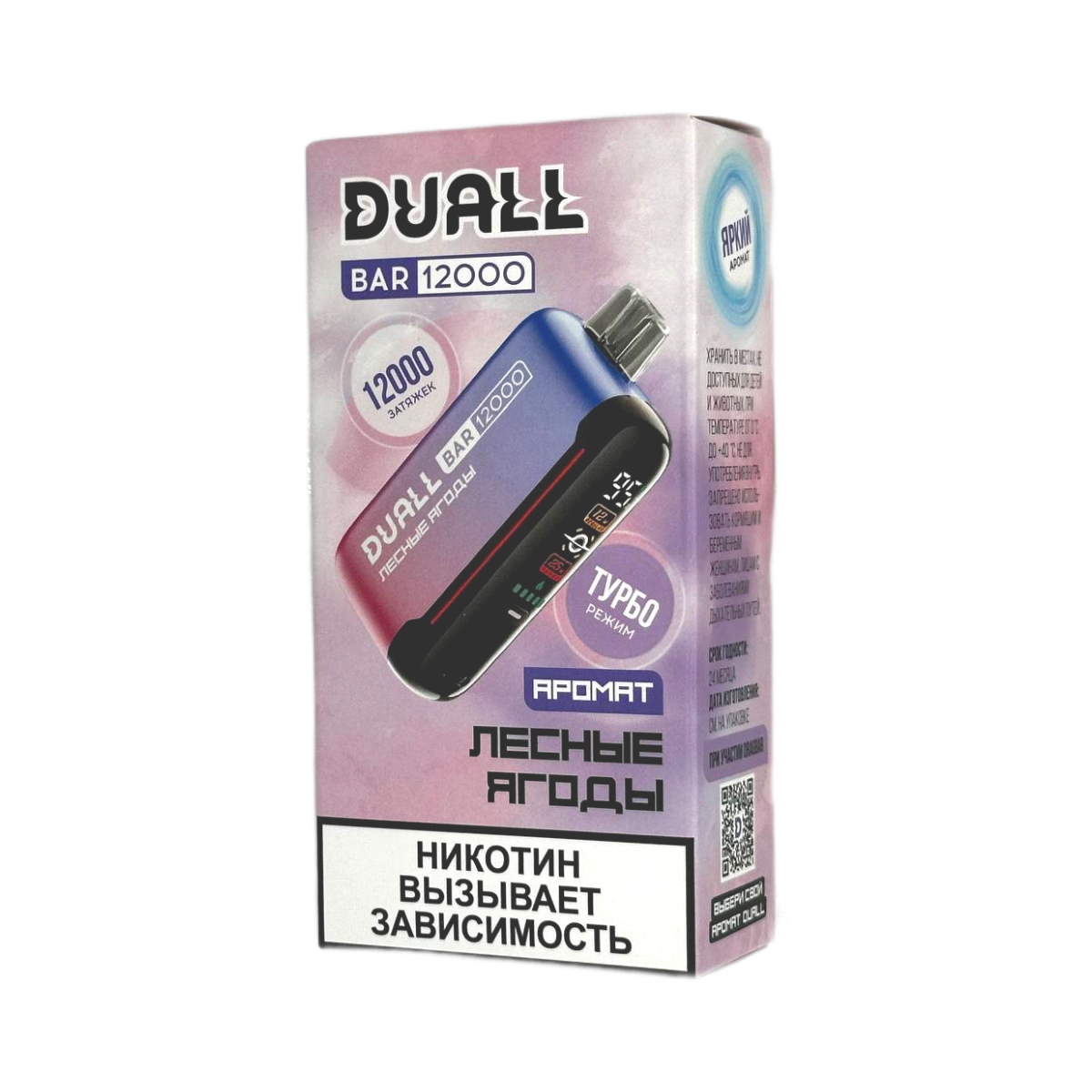 DUALL BAR 12000 Лесные ягоды 2%