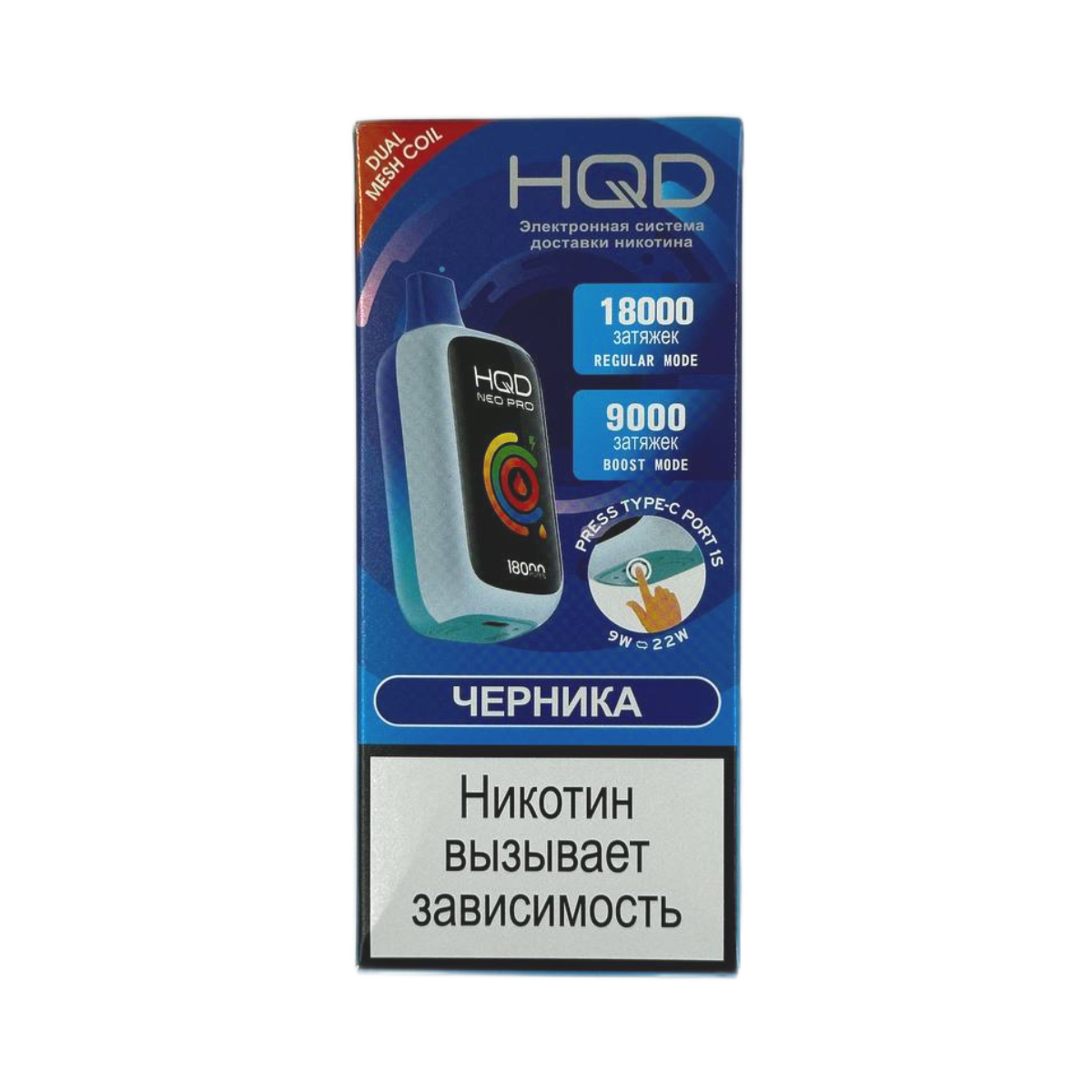 HQD NEO PRO 18000 Черника 2%