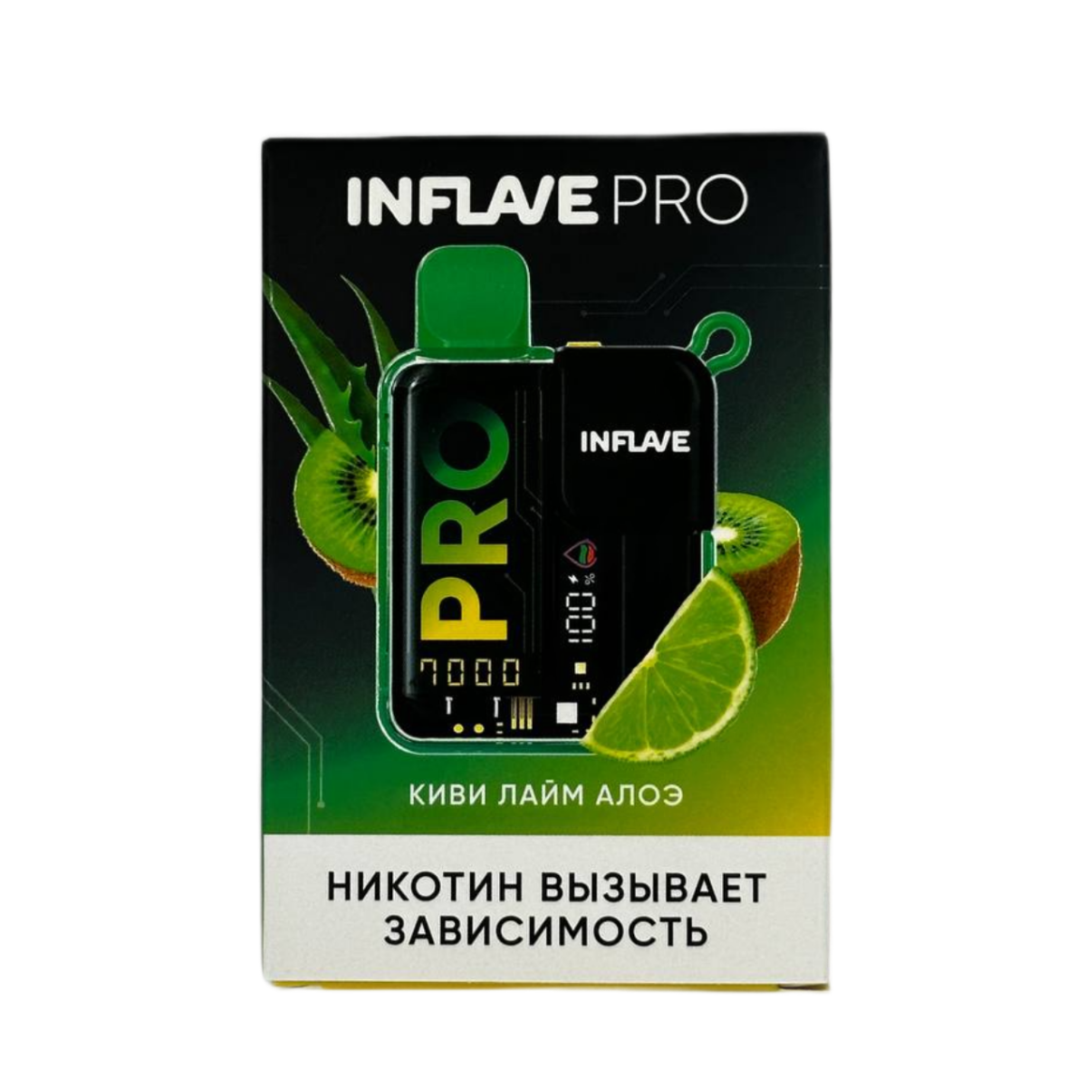 INFLAVE PRO 7000 Киви лайм алоэ 2%