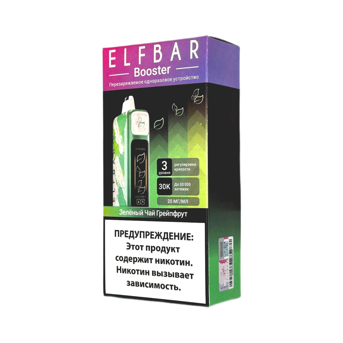 ELFBAR 30000 Зеленый чай грейпфрут с регулировкой крепости