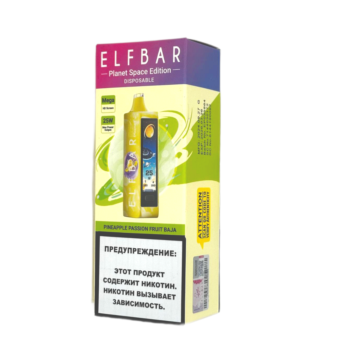ELFBAR 25000 PLANET Ананас маракуйя байя 2%