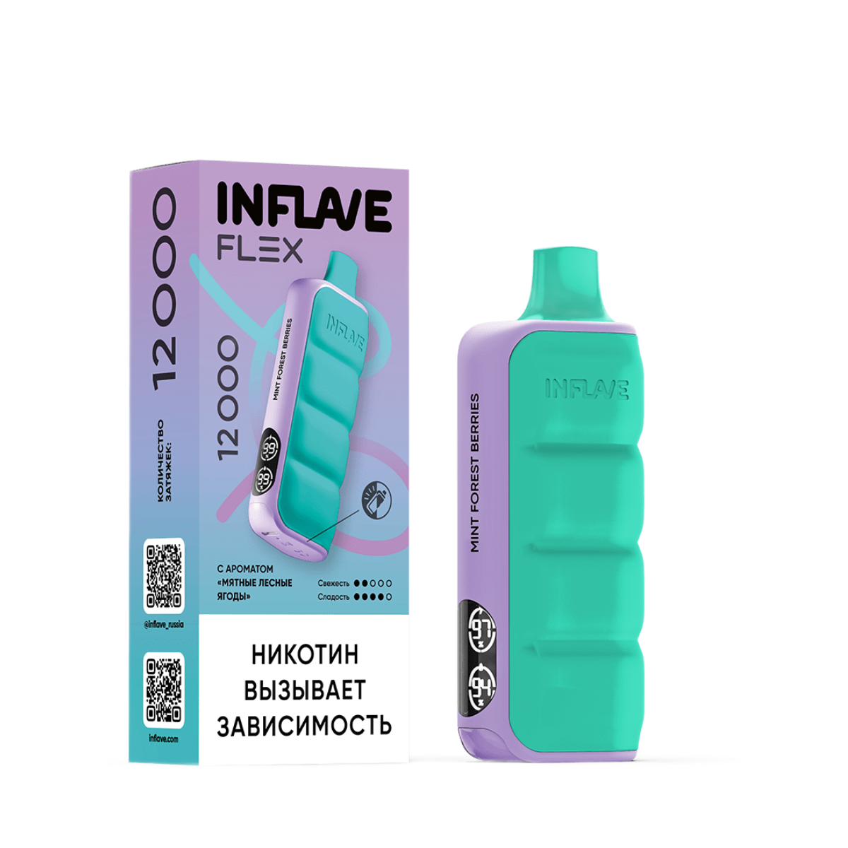 INFLAVE FLEX 12000 Мятные лесные ягоды 2%