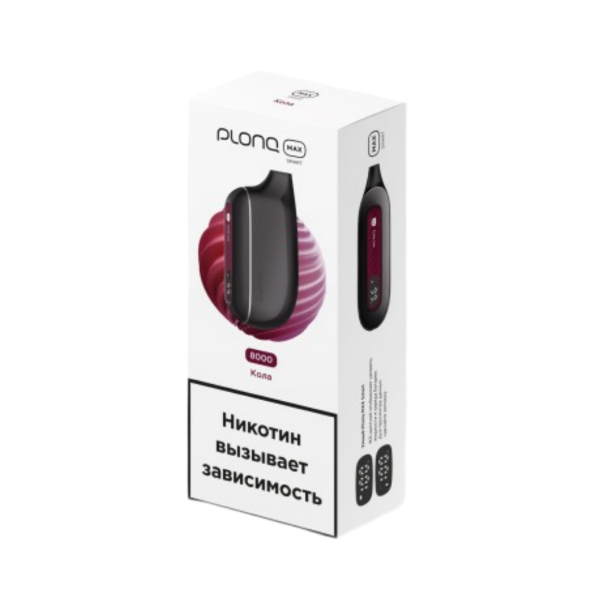 PLONQ MAX SMART 8000 Кола 2%