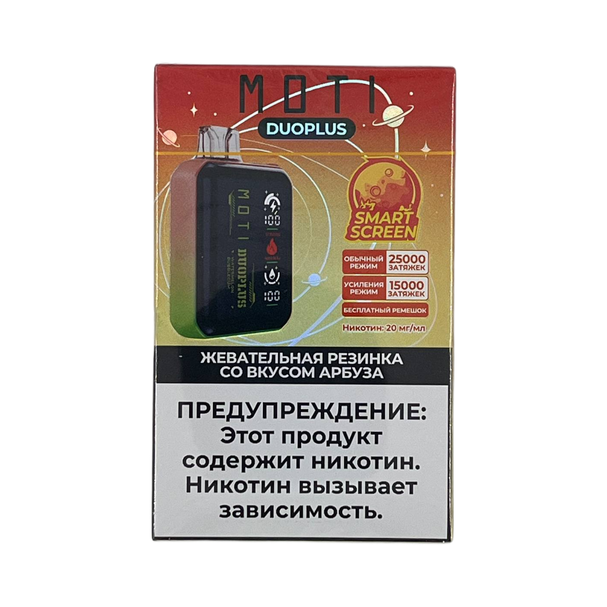 MOTI DUOPLUS 25000 Жевательная резинка со вкусом арбуза 2%