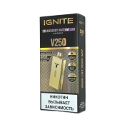 IGNITE V 250 Gold 25000 Клубника арбуз 2%
