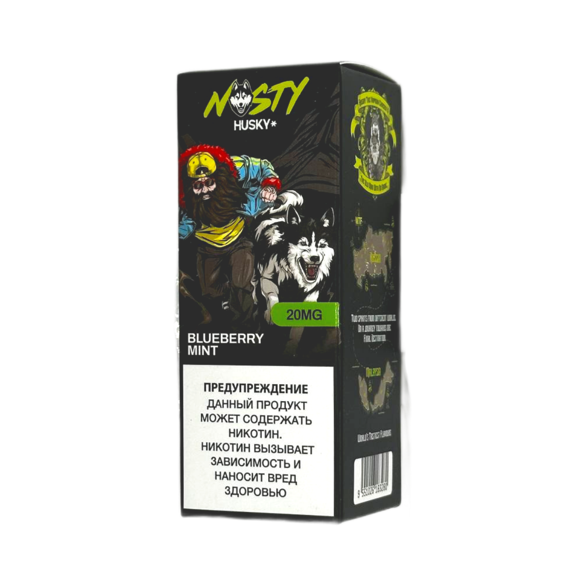 NASTY X HUSKY Черника мята 20мг 30мл
