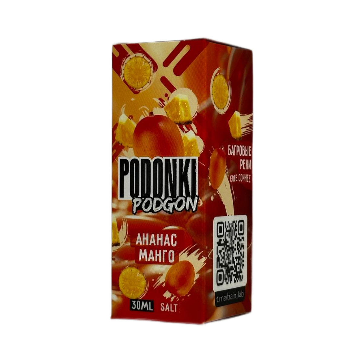 POD ONKI PODGON Ананас манго 30мл.20мг.