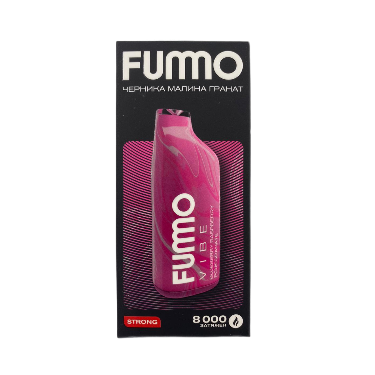 FUMMO VIBE 8000 Strong Черника малина гранат 2%