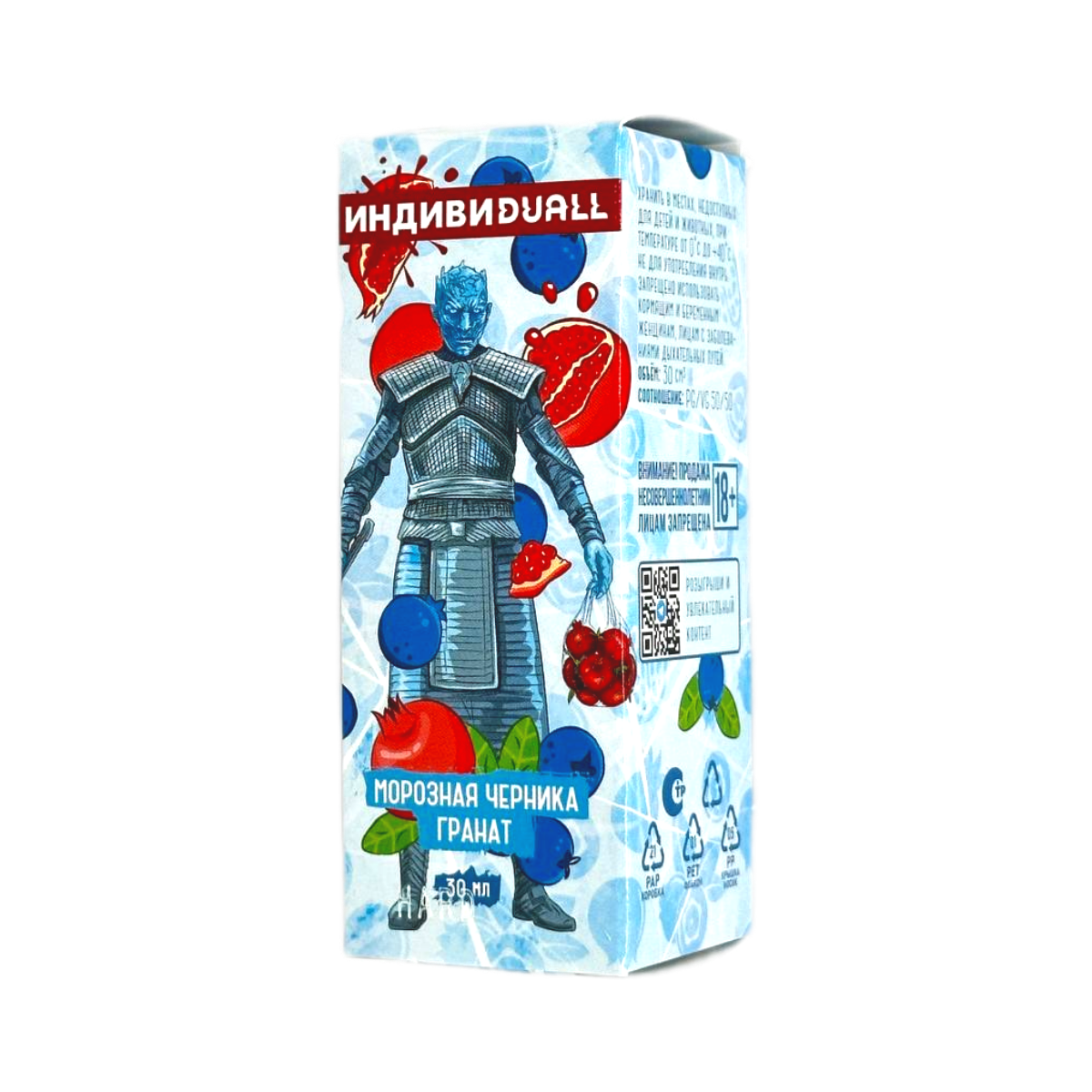 ИНДИВИ DUALL Hard Морозная черника гранат 30мл.20мг.