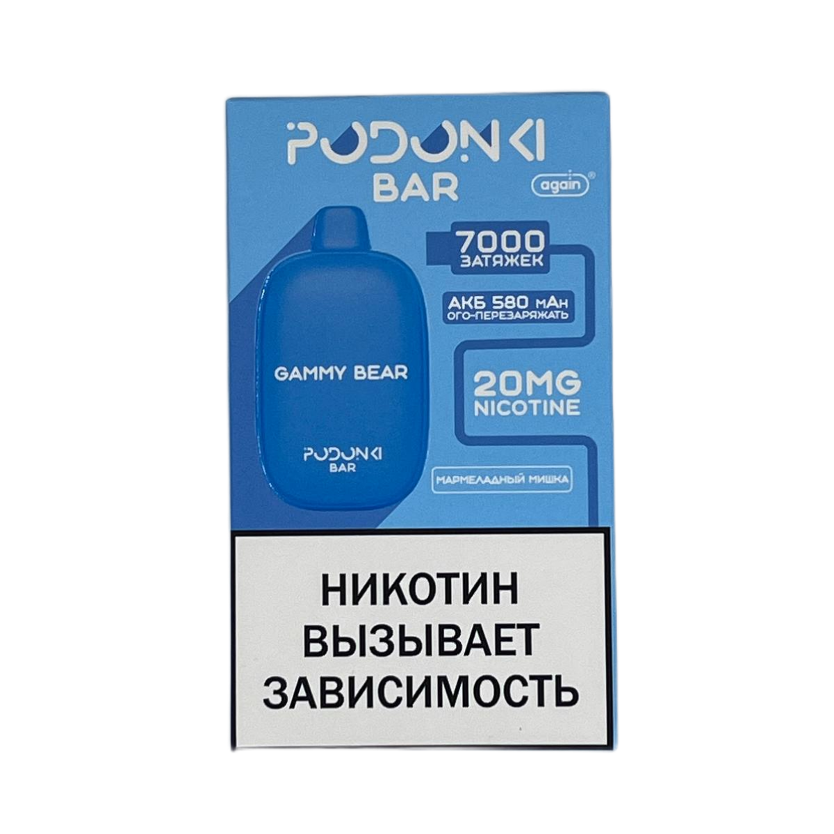 POD ONKI BAR 7000 Мармеладные мишки 2%