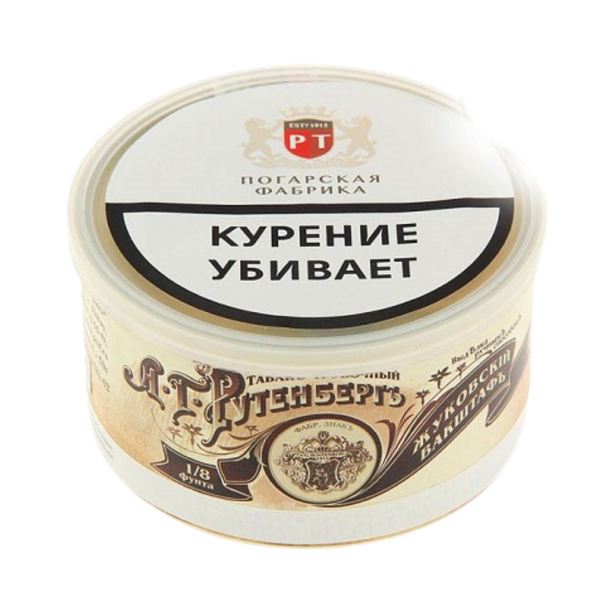 Табак труб. Рутенбергъ Жуковскiй вакштафЪ 50 гр.