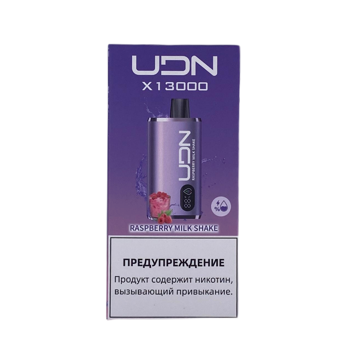 UDN X 13000 Малиновый молочный коктейль 2%