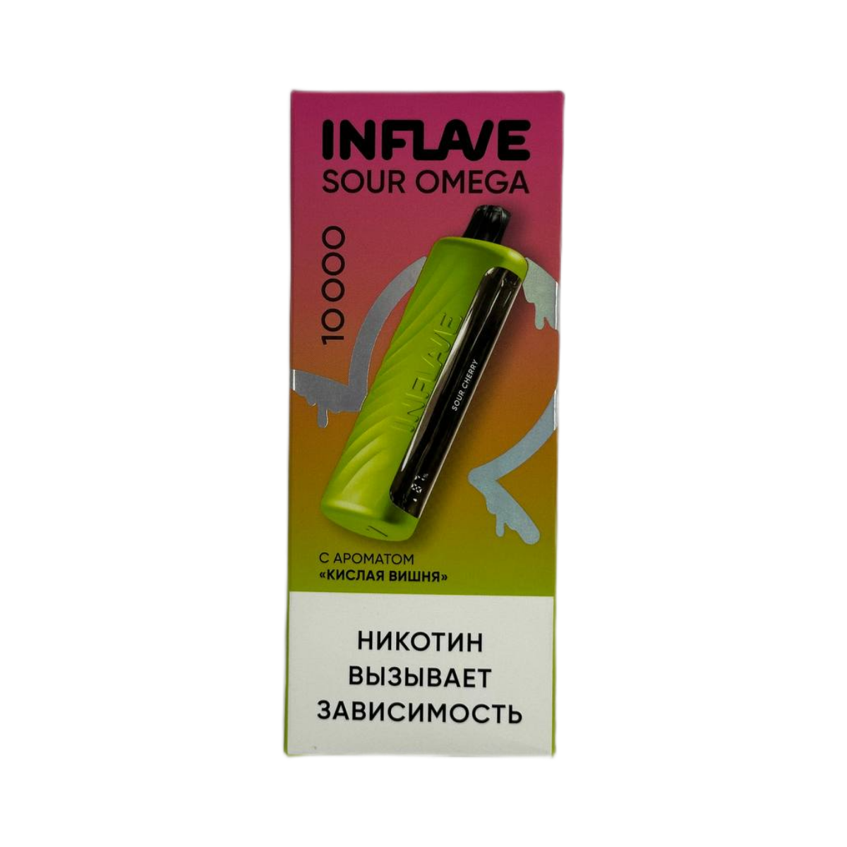INFLAVE SOUR OMEGA 10000 Кислая вишня 2%