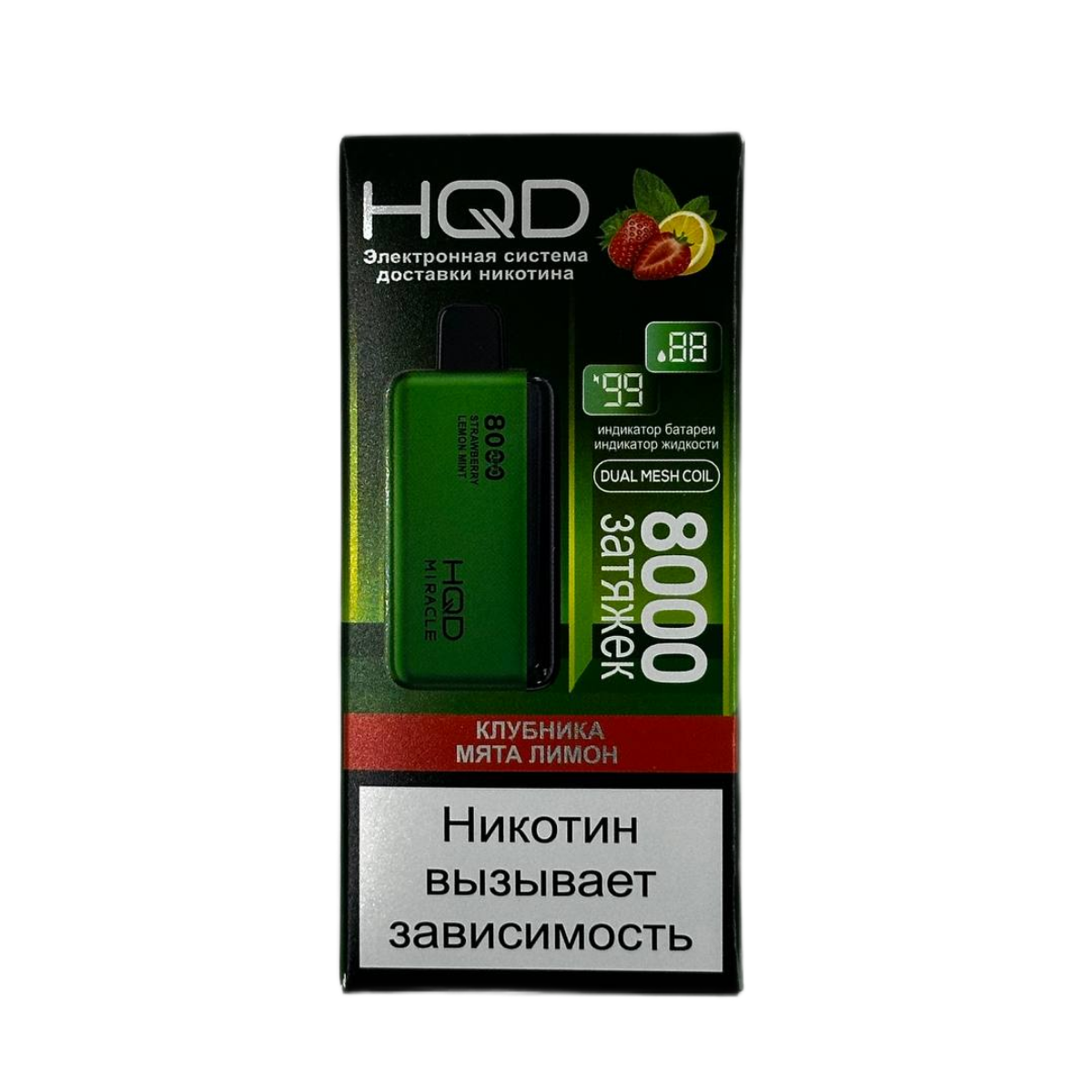 HQD MIRACLE 8000 Клубника мята лимон 2%