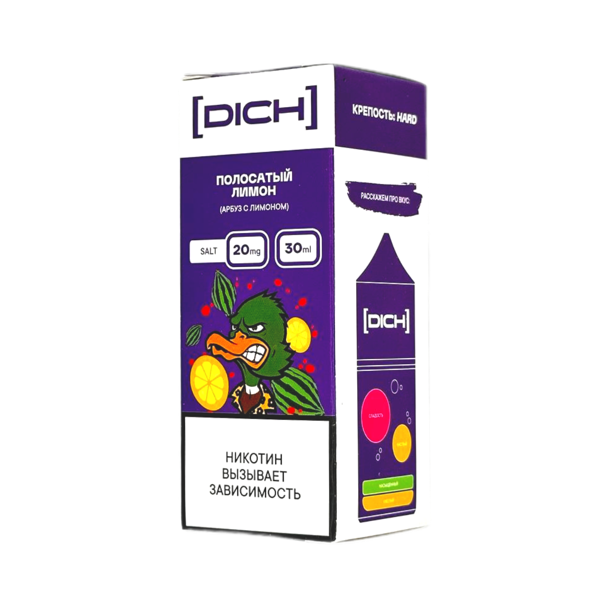 DICH Полосатый лимон Арбуз лимон 30мл.20мг.