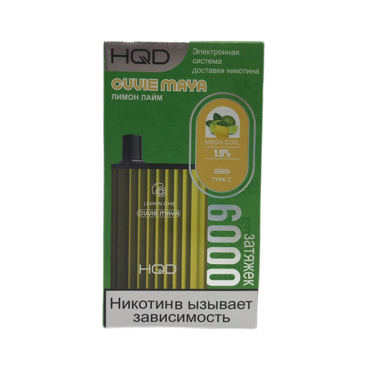 HQD MAYA Лимон лайм 6000 2%