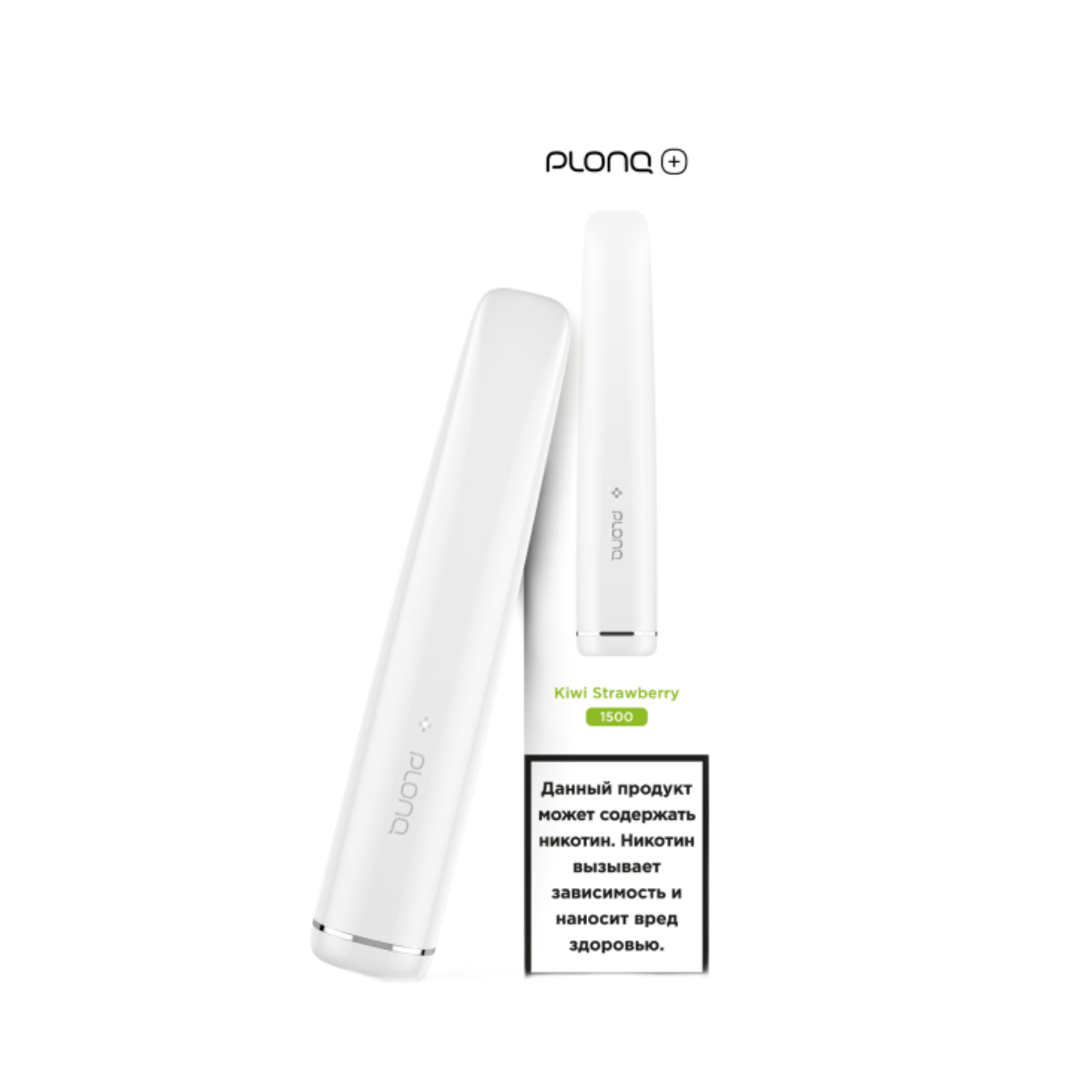 PLONQ PLUS 1500 Клубника киви 2%