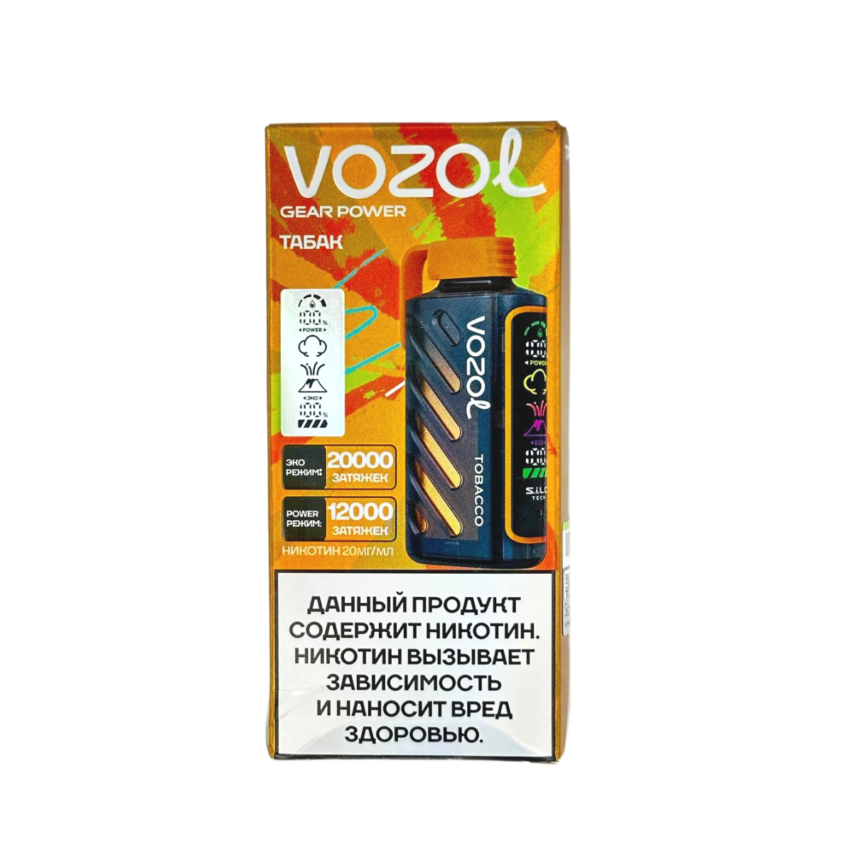 VOZOL GEAR 20000 Табак 2%