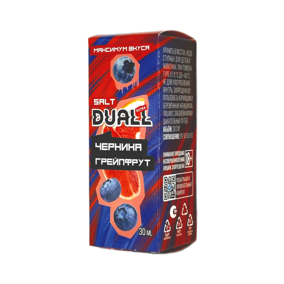 DUALL SALT Extra Light Черника грейпфрут 30мл.20мг.