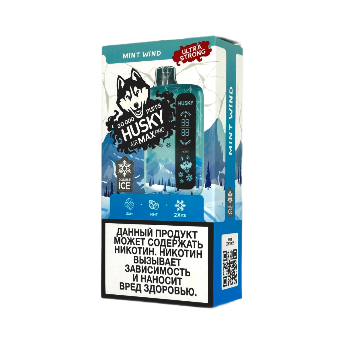HUSKY AIRMAX PRO 20000 Ultra Strong Жвачка мята лед 2%