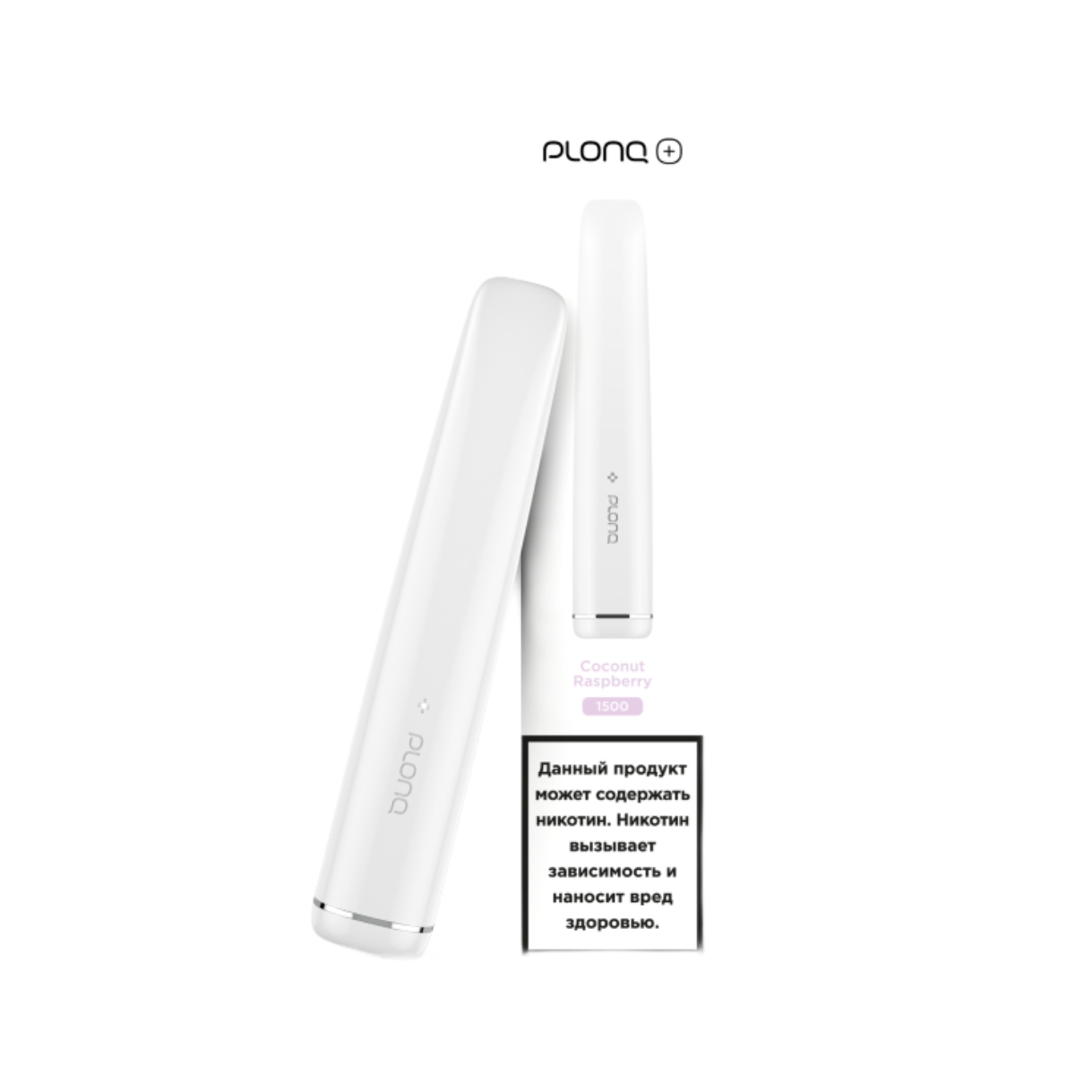 PLONQ PLUS 1500 Кокос малина 2%