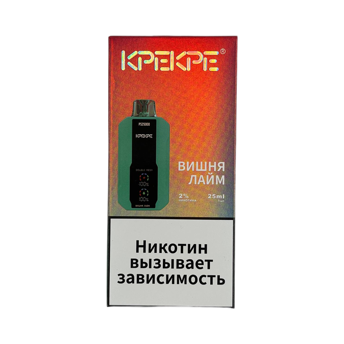 ATTACKER KPEKPE PS 25000 Вишня лайм 2%