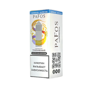 PAFOS WHITE Тропический 30мл.20мг. Soft
