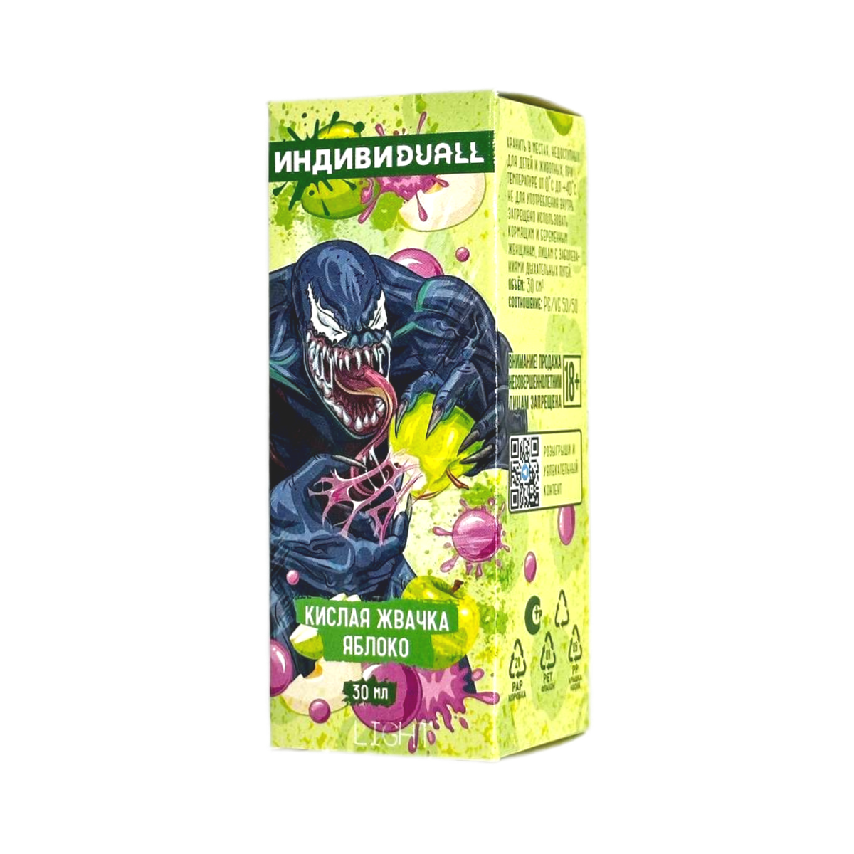 DUALL ИНДИВИДУDUALL Light Кислая жвачка яблоко 30мл.20мг.