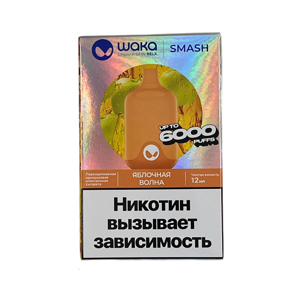 WAKA SMASH 6000 Яблочная волна %