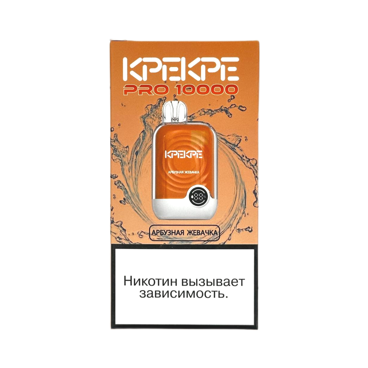 ATTACKER KPEKPE PRO 10000 Арбузная жвачка 2%