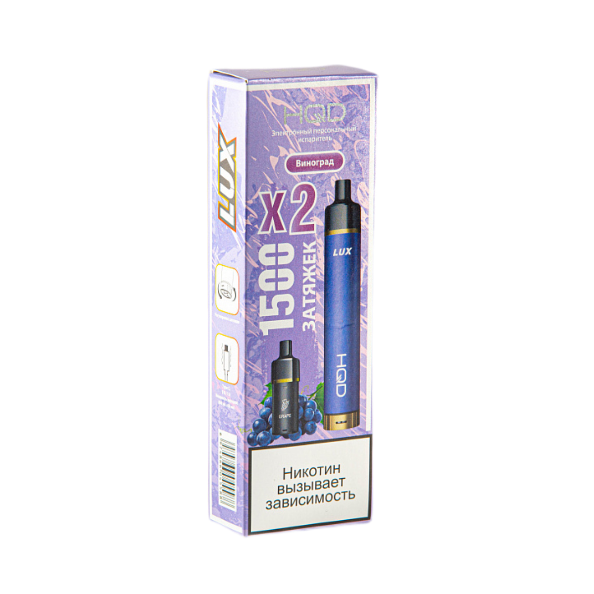 HQD LUX 3000 Виноград + 2 карт. 2%