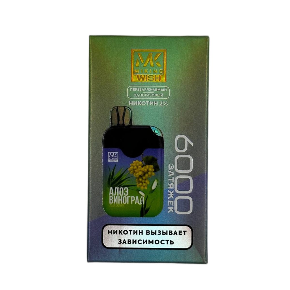 MIKING WISH 6000 Алоэ виноград 2%