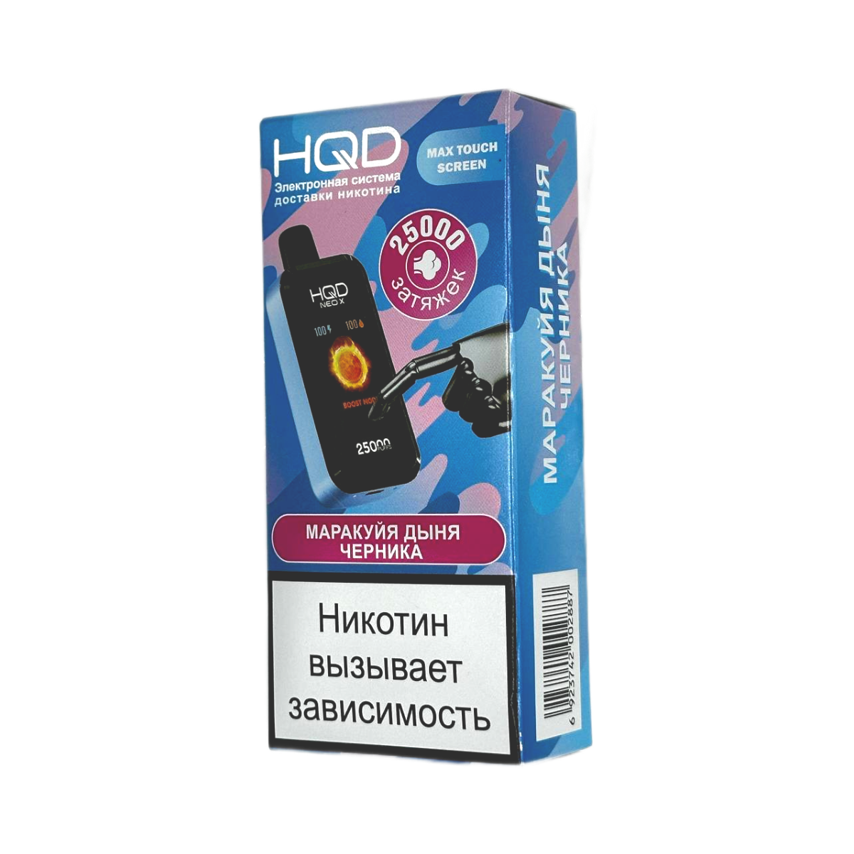 HQD NEO X 25000 Маракуйя дыня черника 2%