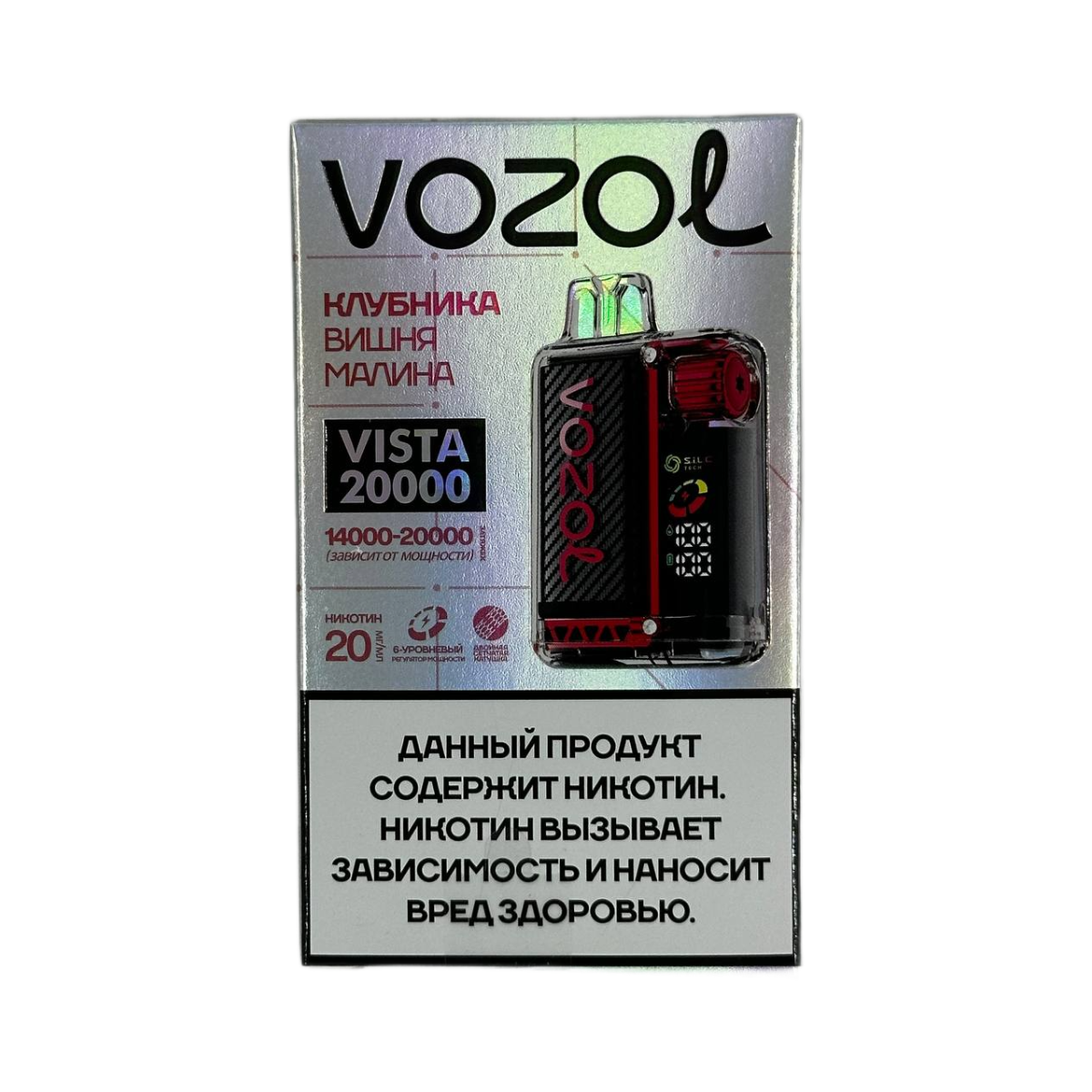 VOZOL VISTA 20000 Клубника вишня малина 2%