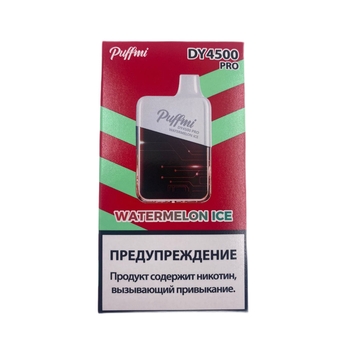 PUFFMI NEW DY PRO 4500 Ледяной арбуз 2%