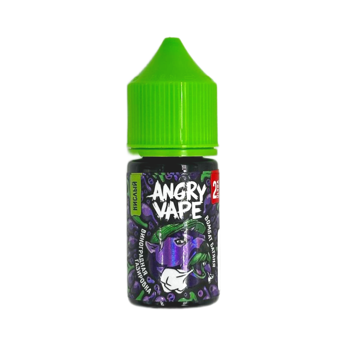 Angry Vape Salt Ultra Вомбат Батяня (виноградная газировка) 30мл.20мг.