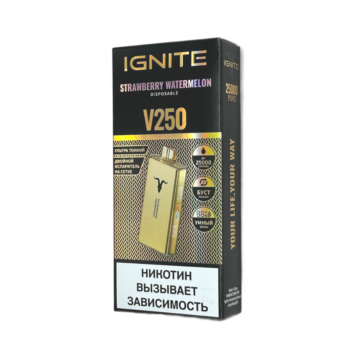 IGNITE V 250 Gold 25000 Клубника арбуз 2%