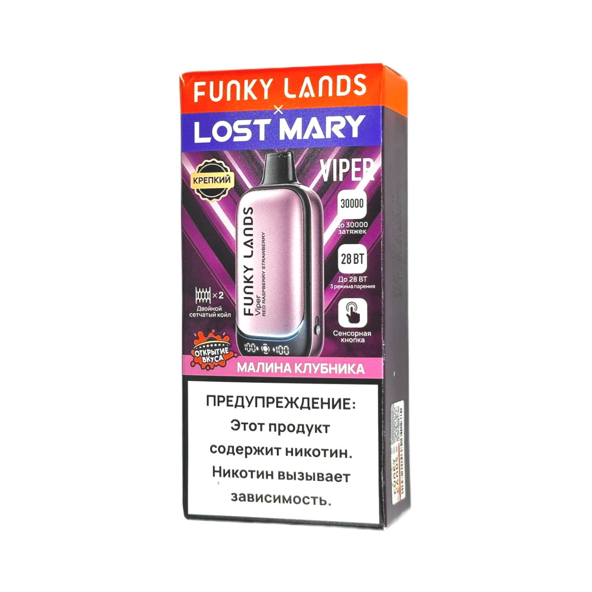 LOST MARY + FUNKY LANDS VIPER 30000 Малина клубника 2%