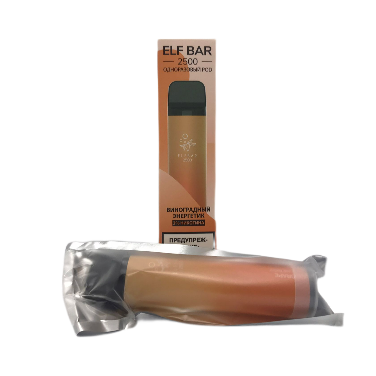 ELFBAR 2500 Виноградный энергетик 2%