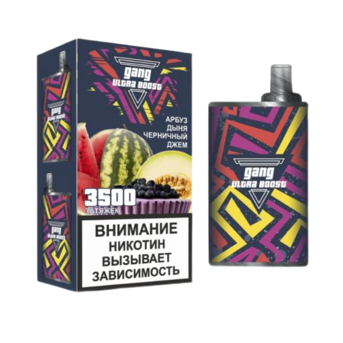 GANG Ultra 3500 Арбуз дыня черничный джем 2%