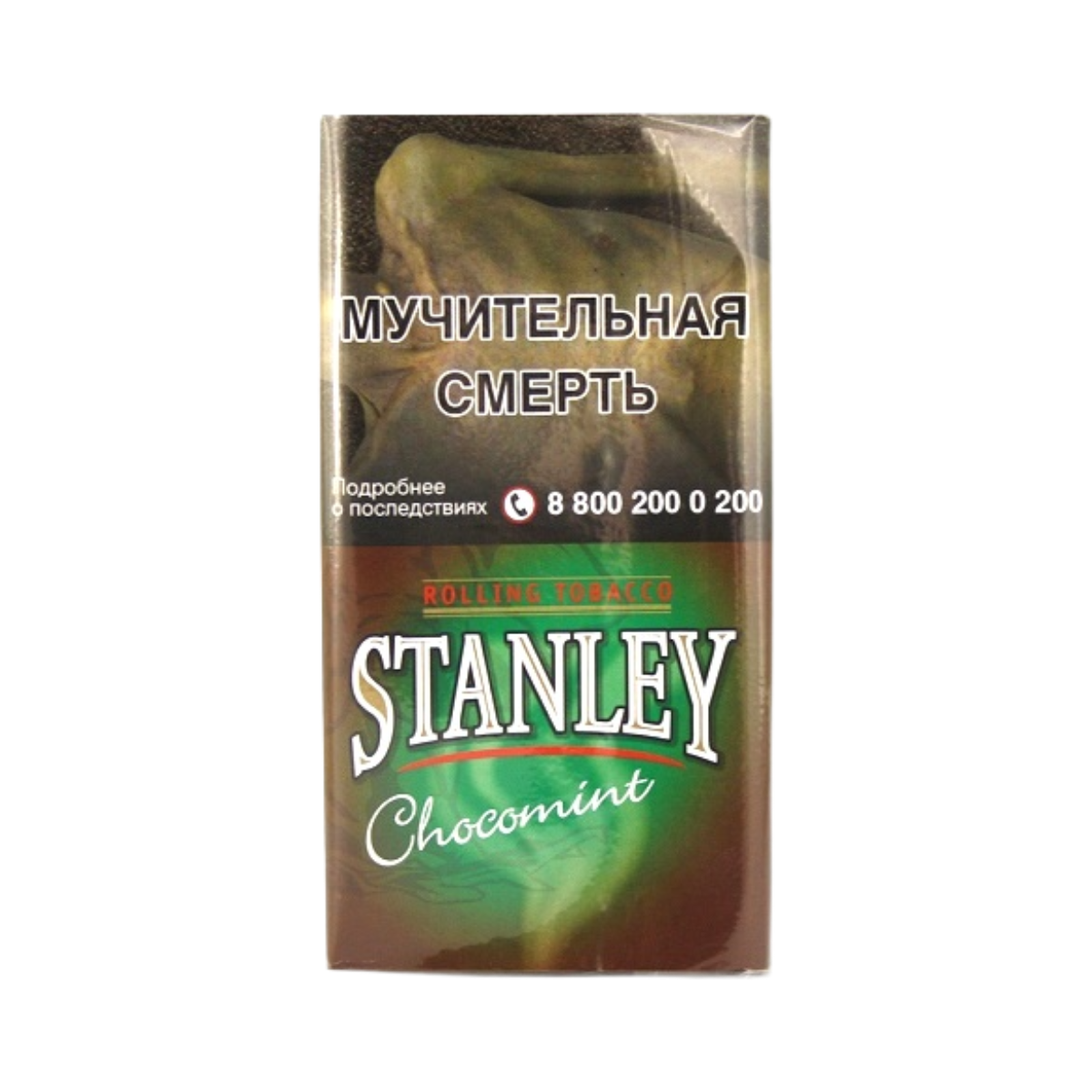 Табак сиг. STANLEY Choco Mint 30 гр.