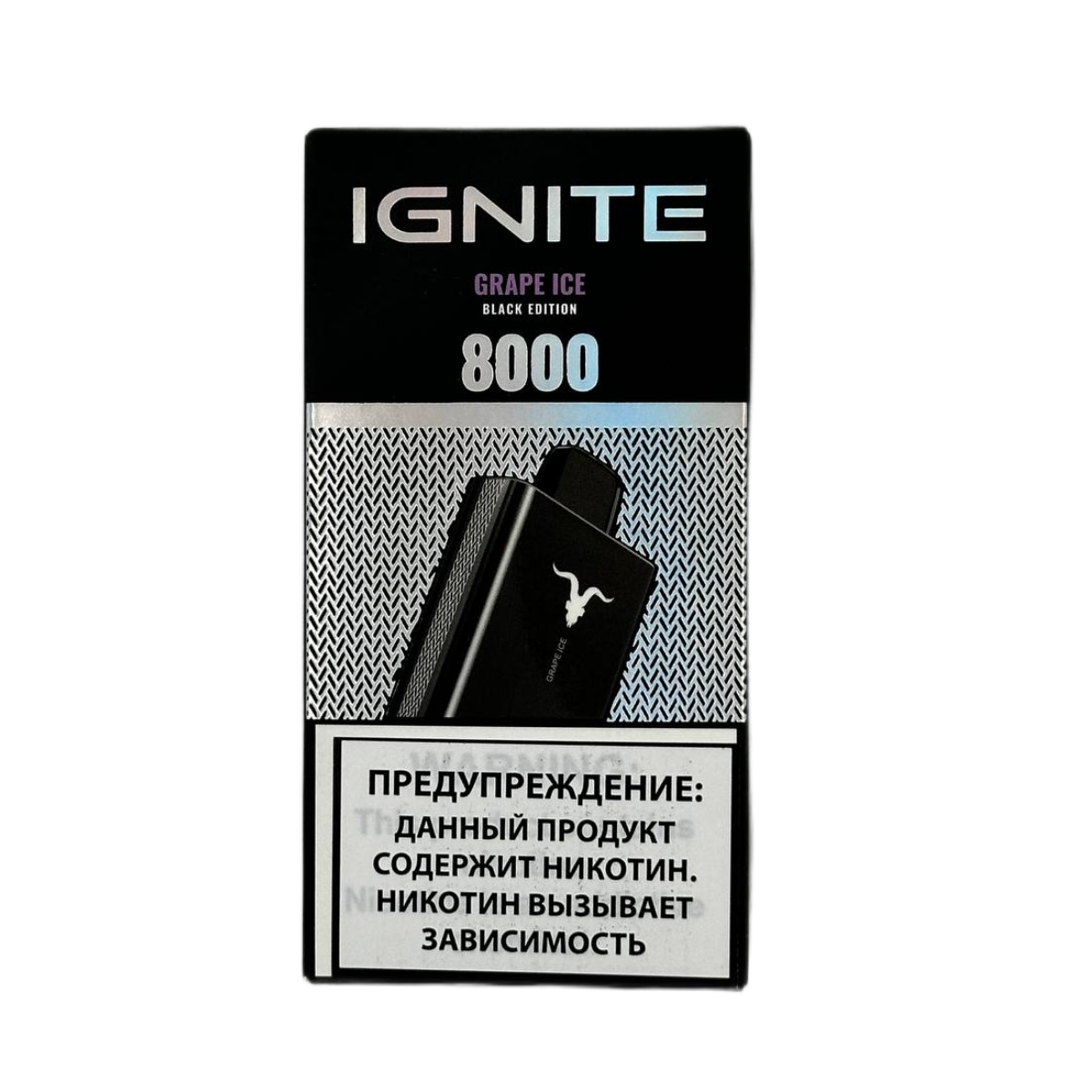 IGNITE V 80 8000 Ледяной виноград 2%