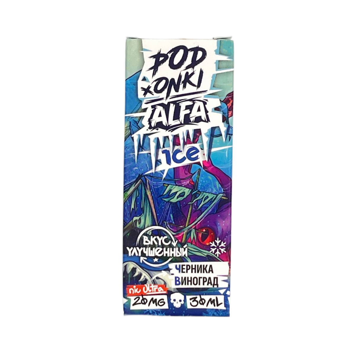 POD ONKI ALFA ULTRA Черника виноград 30мl. 20 мг