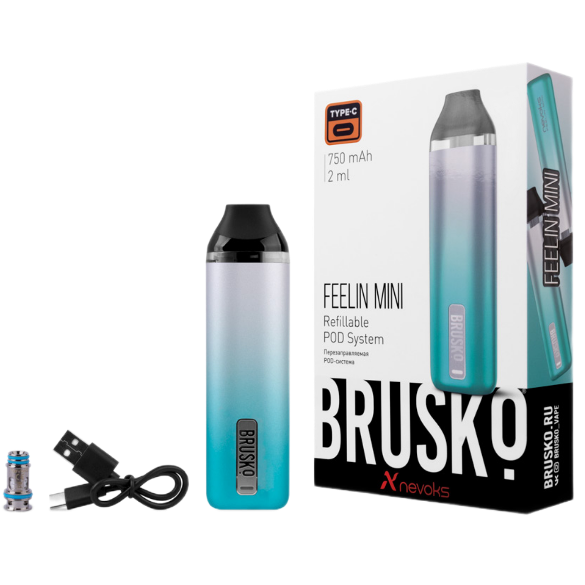 BRUSKO FEELIN MINI 750 mAh Фиолетовый