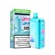 ARTERY CL6 50000 Sweet+Ice Белая мягкая конфета 2%